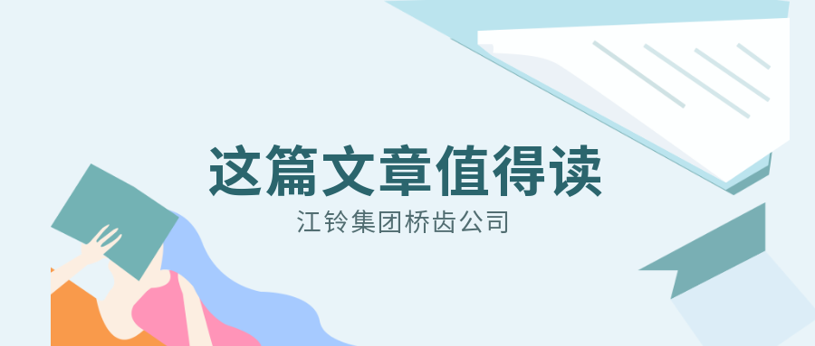 【文章推荐】新能源商用车减速器齿轮润滑研究-研究与开发-技术中心-齿轮传动网
