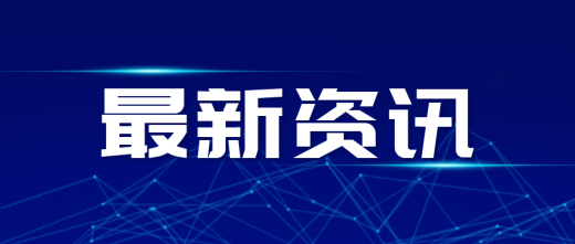 【文章推荐】螺旋锥齿轮设计与制造的研究现状与展望